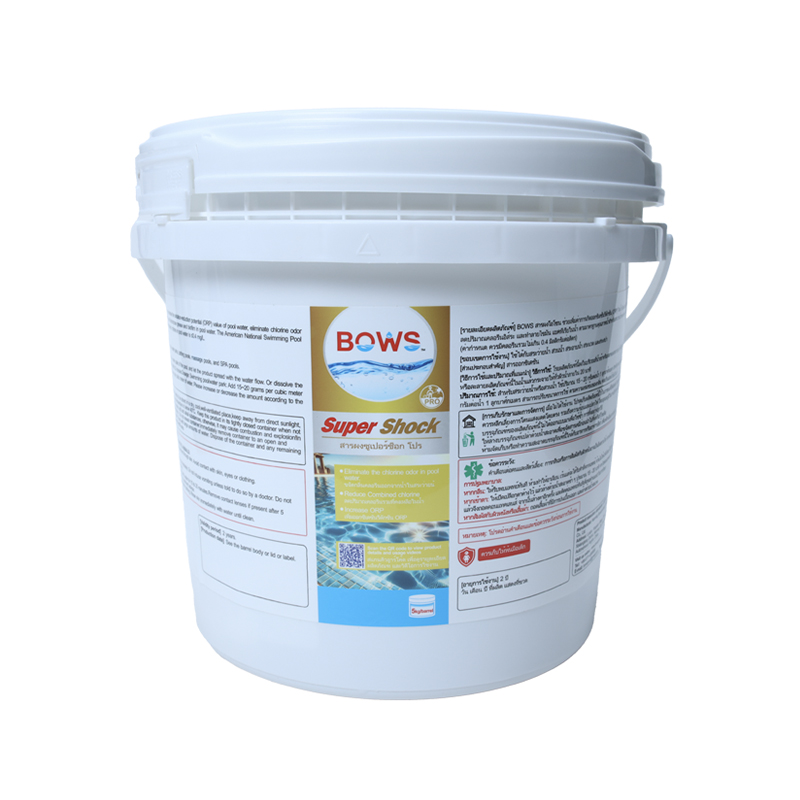 Super Shock SWIMdone Ozone Powder
